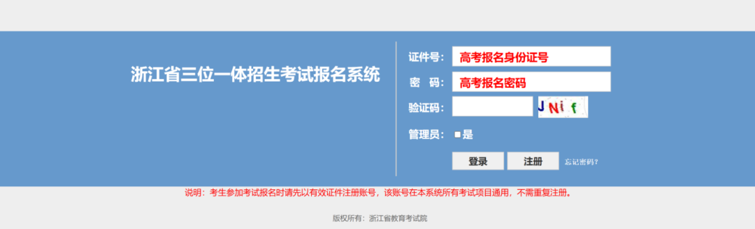 报名4屏幕截图 2025-03-07 181647.png