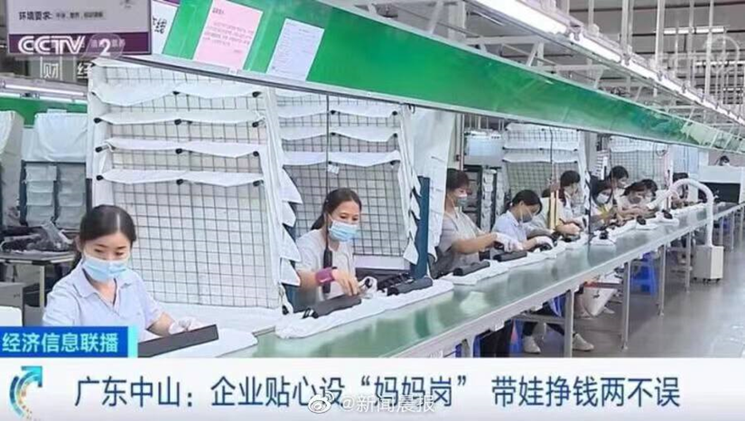 张庭为什么不能生育-月入1万2、弹性上下班…被骂惨的“妈妈岗”，真的是在歧视女性吗？