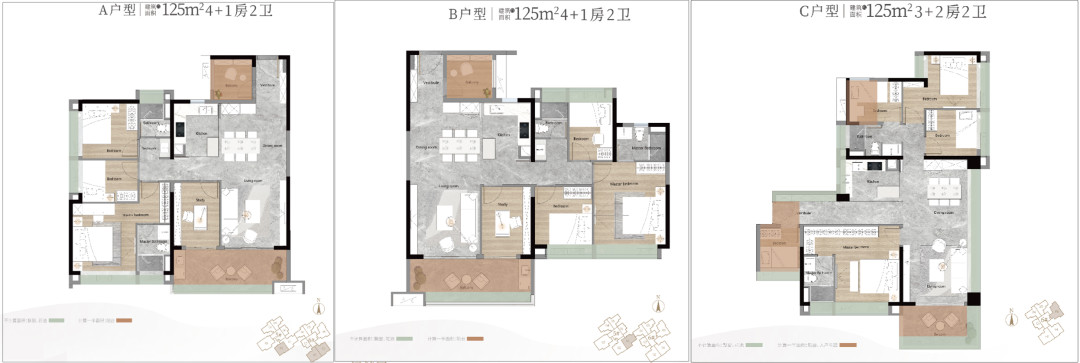单价3字头，越秀公交天悦云山府推出一口价单位！