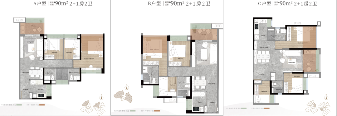 单价3字头，越秀公交天悦云山府推出一口价单位！