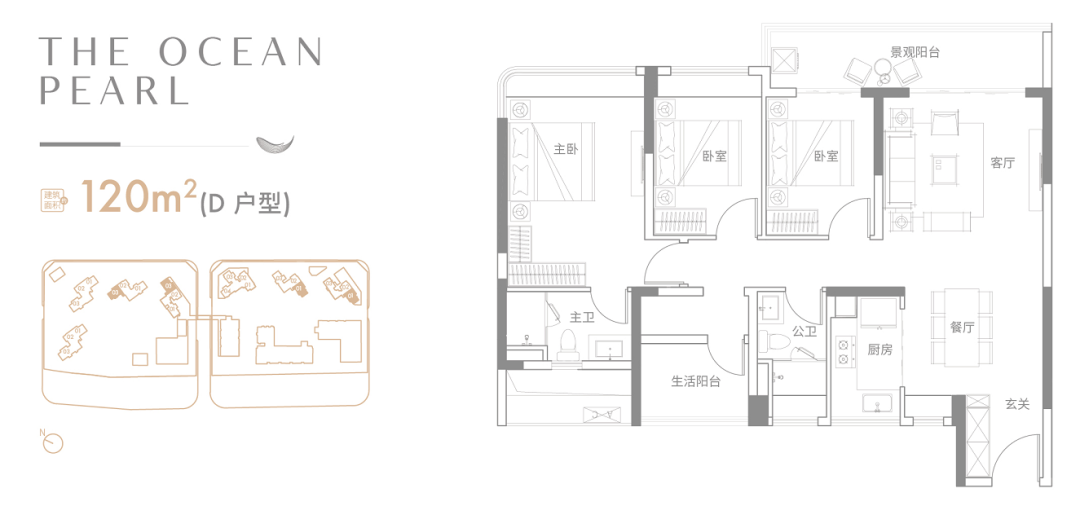 南沙公寓，中建玖玥湾怎么样？值不值得买？