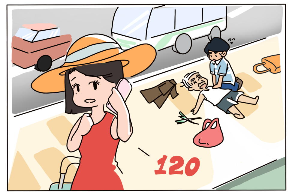 民法典主题普法系列漫画之爱心救人