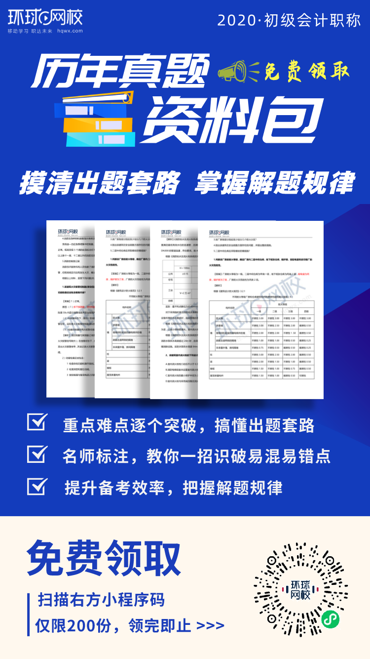 2019年德州中考查询成绩时间_英语6级查询成绩时间_职称英语成绩查询时间