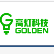 海南高灯科技有限公司