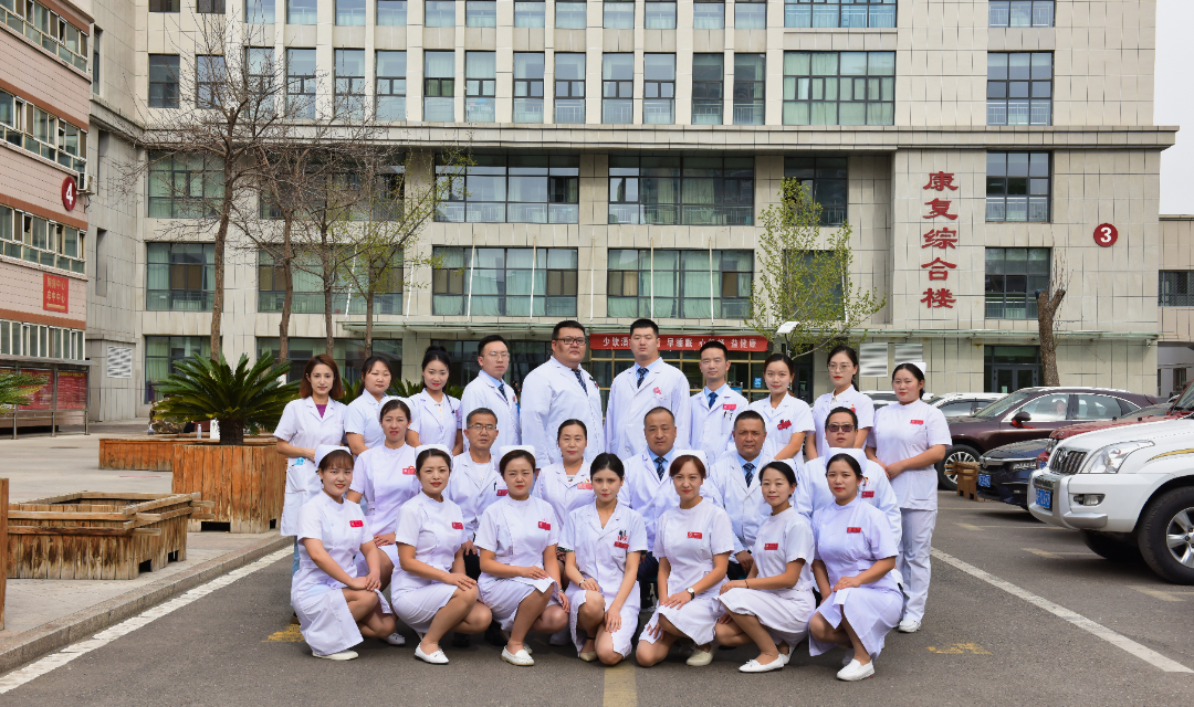 疼痛科怎么理疗【科室简介】康复疼痛科_https://www.jmylbn.com_新闻资讯_第3张