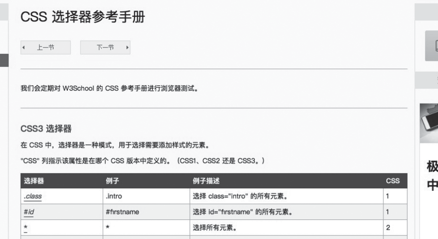 跳转网页自动处理怎么设置_网页自动跳转怎么处理_跳转网页自动处理软件