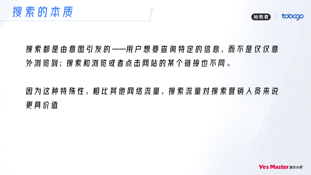 百度收录关键字描述时间_收录关键词_收录关键词什么意思