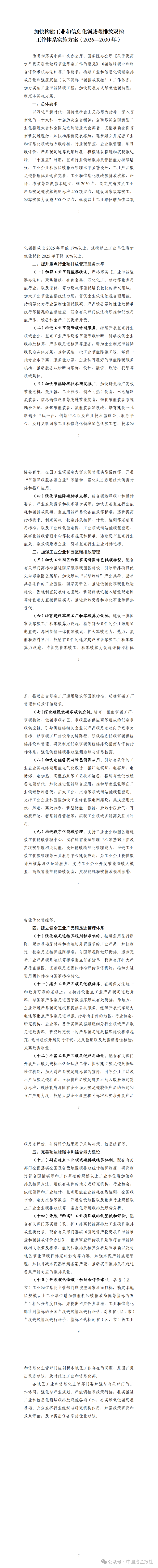 3ce3896fa6c649fe9022c9b3e5d83b35_00.png