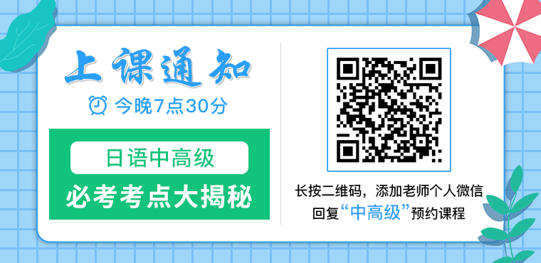 双语学习 商务日语当中 お気遣い 和 お心遣い 该如何区分 日语jtest考试 微信公众号文章阅读 Wemp