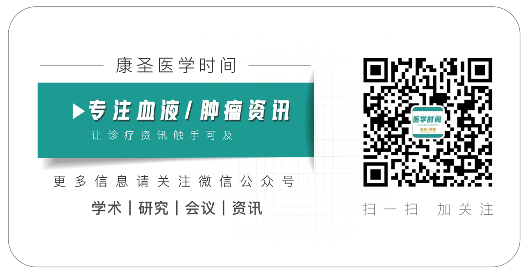 bm细胞是什么细胞Pediatric Blood & Cancer ｜ 微小残留病灶（MRD）——神经母细胞瘤患者_https://www.jmylbn.com_新闻资讯_第7张