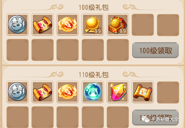 藏宝阁买找银币号该找啥样的？(断开期)(图2)