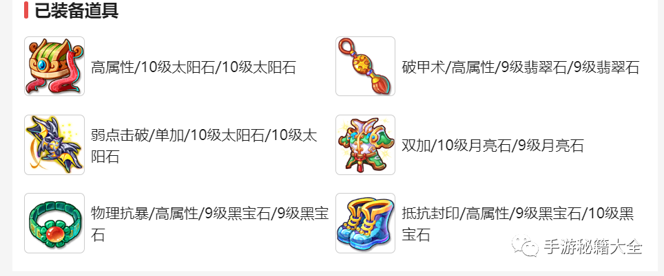 藏宝阁买找银币号该找啥样的？(断开期)(图3)