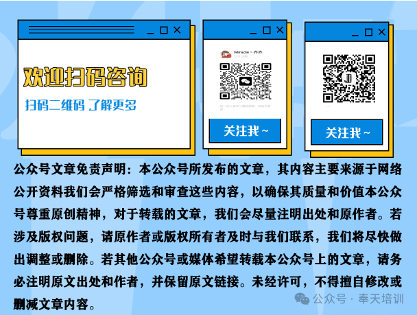 医用绷带怎么绑腹部《应急救援员》五级国家职业资格证书考试学习：外伤处理中5种绷带包扎方法、外伤止血方法及注意事项、气道异物梗阻的紧急处理等_https://www.jmylbn.com_新闻资讯_第16张