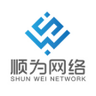 顺为网络