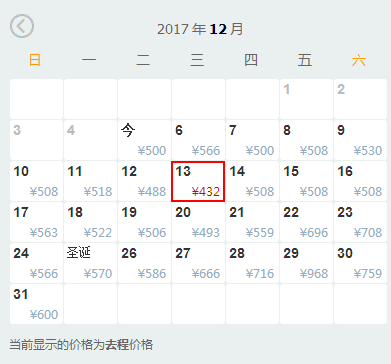 对不起 这个12月我不想留在长沙 自由微信 Freewechat