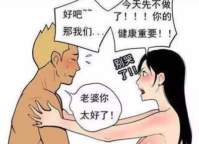 五大男性性功能障碍，你了解几条？