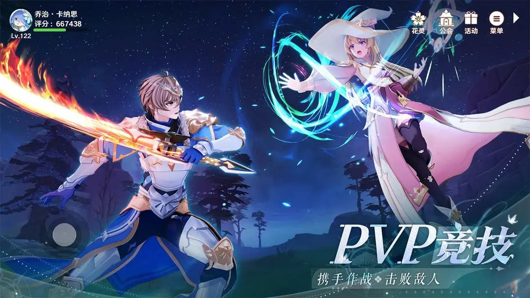 《圣境之塔》9月15日全平台公测开启！缤纷花灵，邀你同来