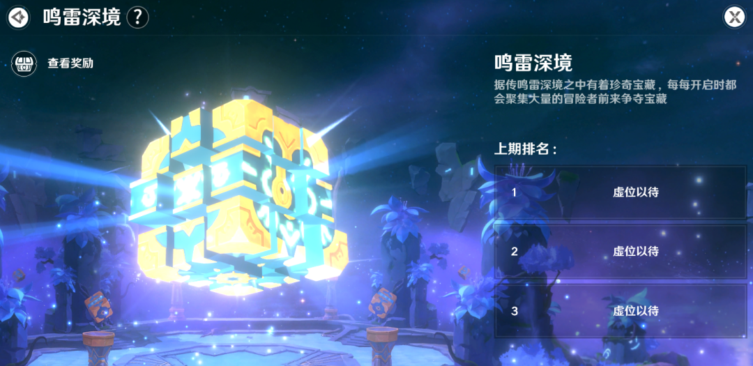 卡巴拉冒险手册丨向着巅峰不断战斗吧！PVP玩法一览