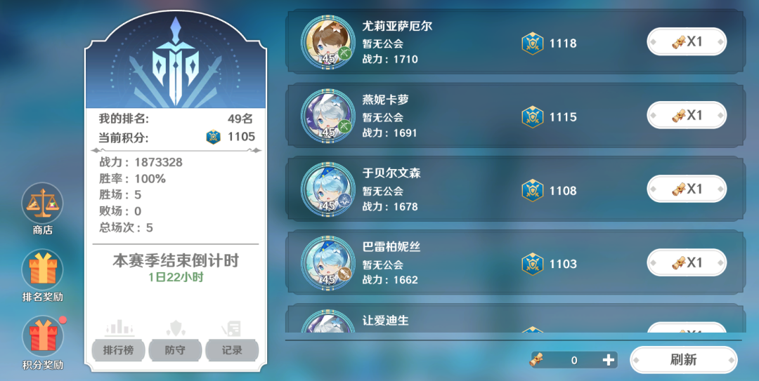 卡巴拉冒险手册丨向着巅峰不断战斗吧！PVP玩法一览