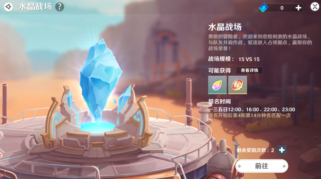 卡巴拉冒险手册丨向着巅峰不断战斗吧！PVP玩法一览