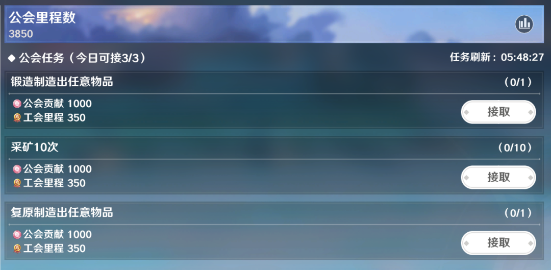 【卡巴拉冒险手册】携手共闯卡巴拉！公会玩法指南