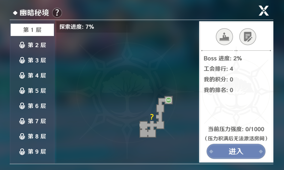 【卡巴拉冒险手册】携手共闯卡巴拉！公会玩法指南