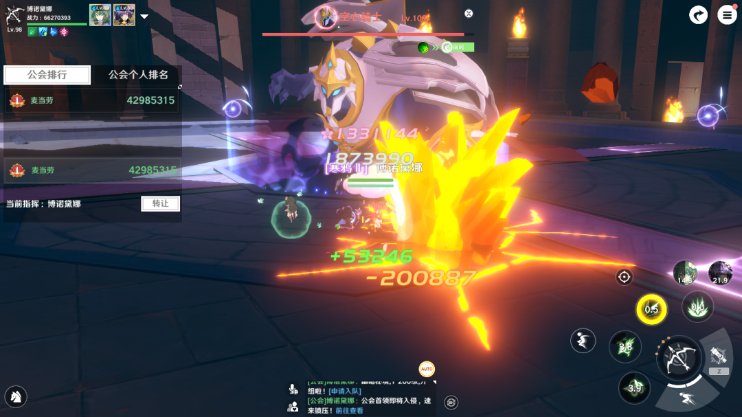 【卡巴拉冒险手册】携手共闯卡巴拉！公会玩法指南