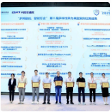 微信图片_20250814171210_259.png