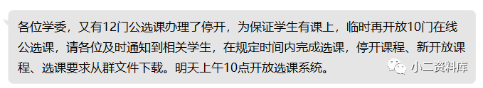 山东科技大学强智_山科大强智系统登录入口_山东科技大学呙智强