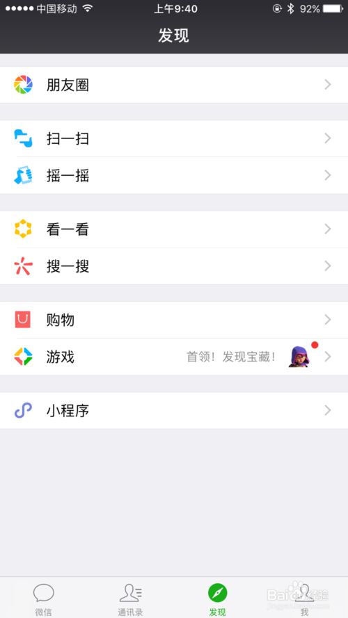 退红包微信钱怎么退_退红包怎么退微信_微信退红包怎么退