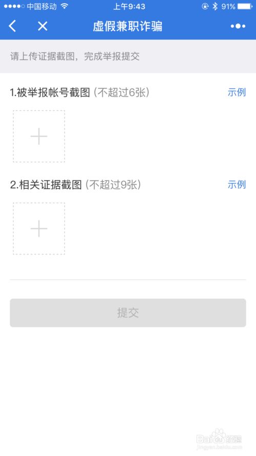 微信退红包怎么退_退红包怎么退微信_退红包微信钱怎么退