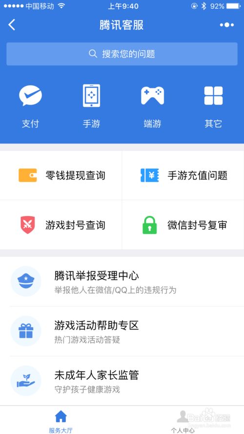 退红包怎么退微信_微信退红包怎么退_退红包微信钱怎么退