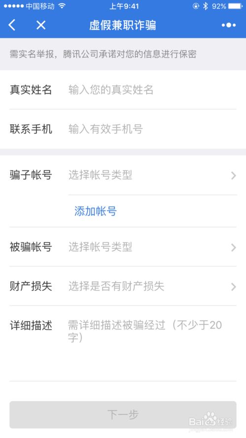 退红包怎么退微信_微信退红包怎么退_退红包微信钱怎么退