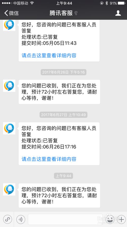 退红包怎么退微信_退红包微信钱怎么退_微信退红包怎么退