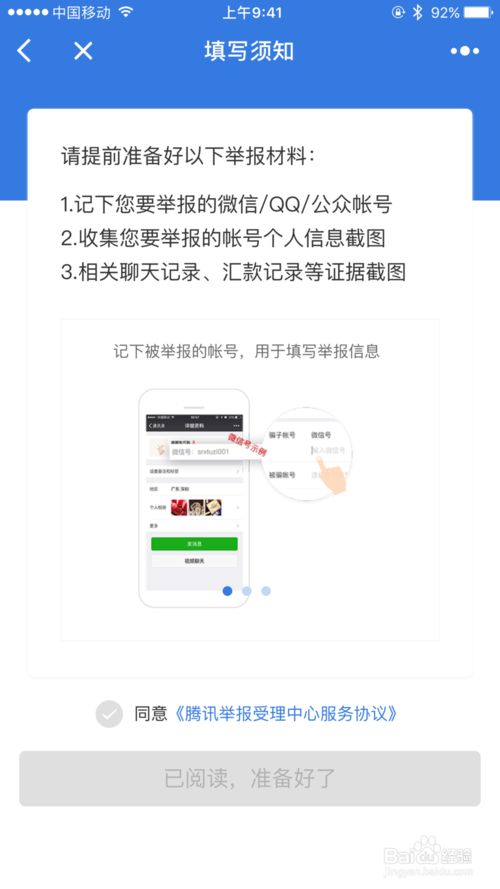 退红包微信钱怎么退_微信退红包怎么退_退红包怎么退微信