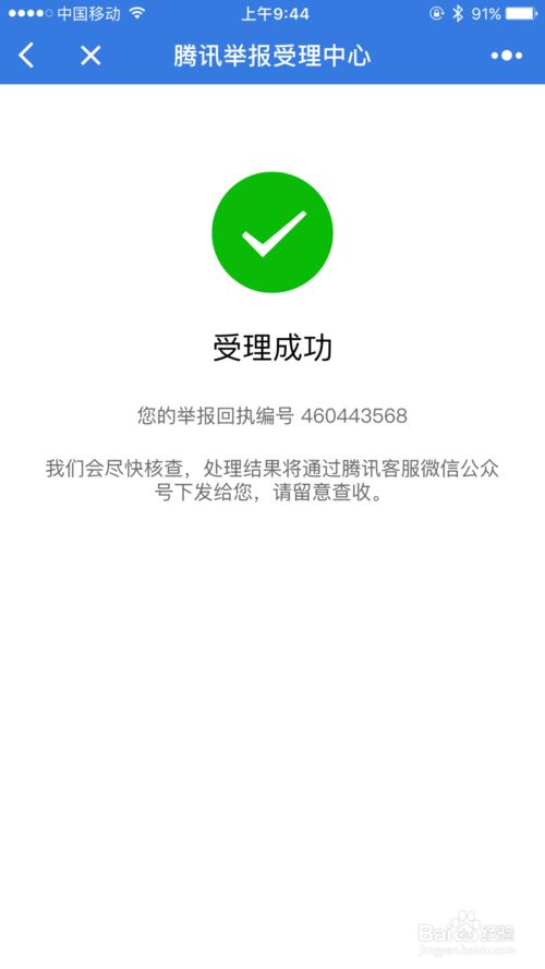 退红包怎么退微信_退红包微信钱怎么退_微信退红包怎么退