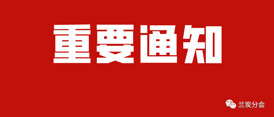 国内首创:兰炭粉无助燃稳定燃烧 国内首创:兰炭粉无助燃稳定燃烧