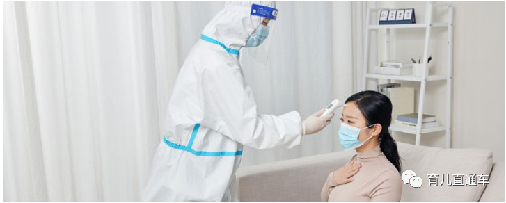 医用体温枪怎么使用体温枪三个按钮怎么用 体温计使用注意事项_https://www.jmylbn.com_新闻资讯_第2张