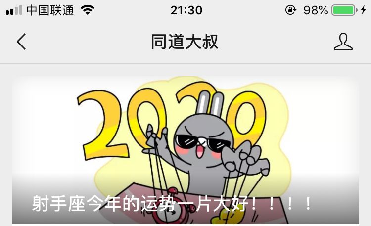 女巫闹闹_女巫闹闹一周运势最新一期_女巫闹闹最新一周星运