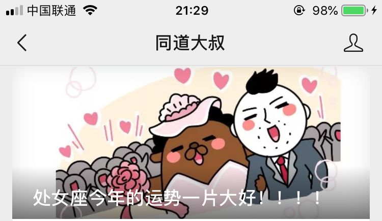 女巫闹闹一周运势最新一期_女巫闹闹_女巫闹闹最新一周星运