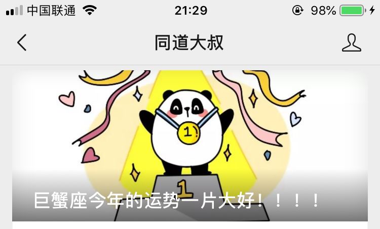 女巫闹闹一周运势最新一期_女巫闹闹最新一周星运_女巫闹闹