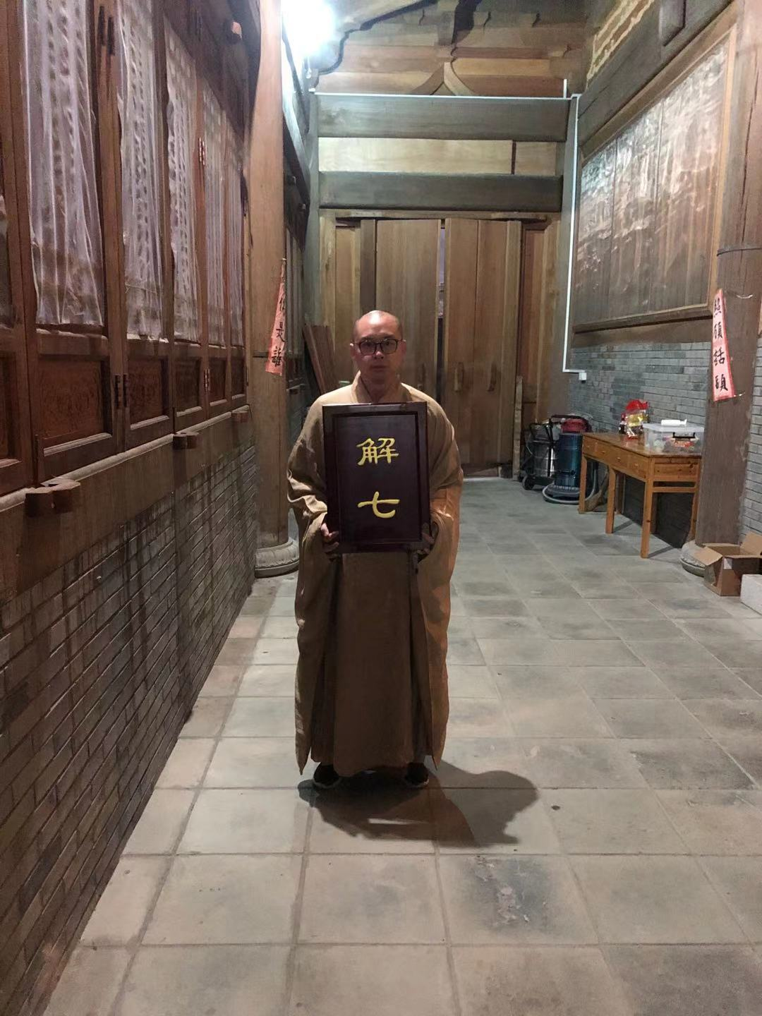 雪峰崇圣禅寺夏季四众精进禅七圆满解七
