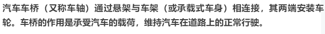 分析 | 基于新能源汽車永磁電機的電驅動橋開發探討深度分析！的圖1