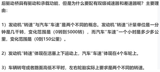 分析 | 基于新能源汽車永磁電機的電驅動橋開發探討深度分析！的圖5