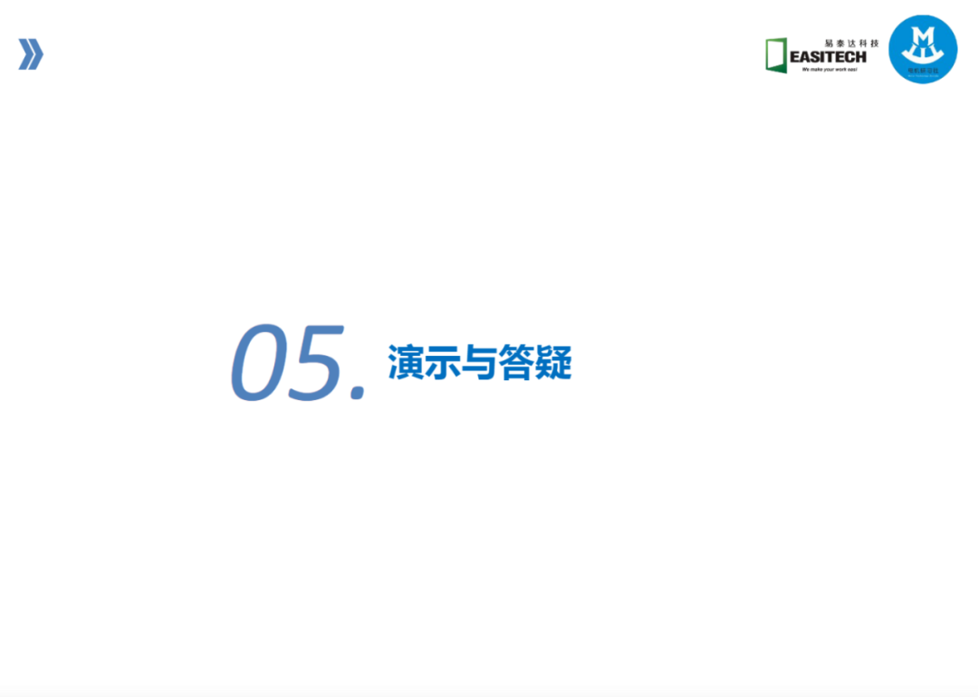 高效電機的技術路線與技術及工藝的圖48