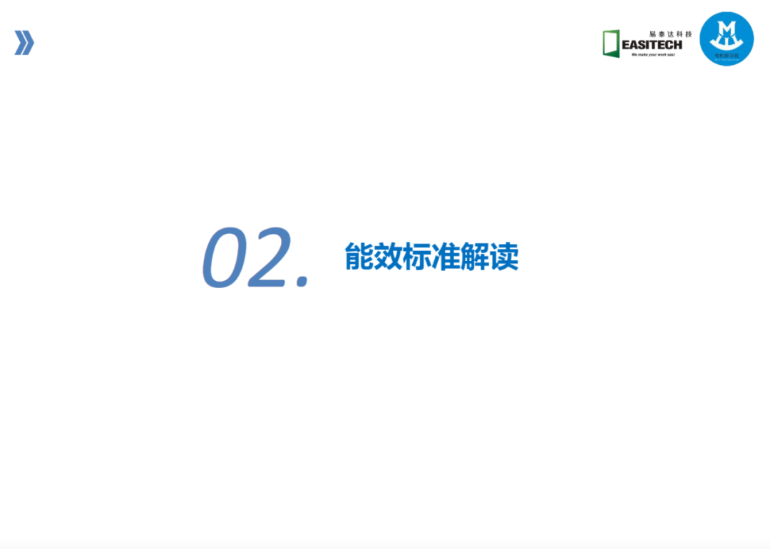 高效電機的技術路線與技術及工藝的圖8
