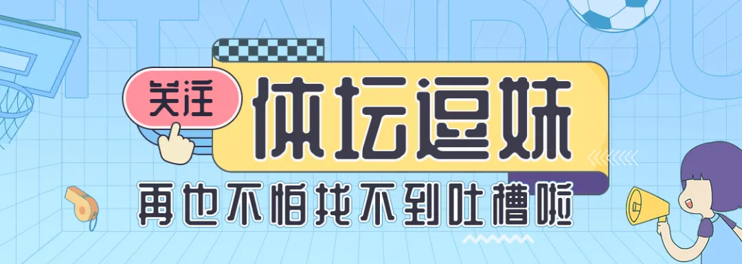 劳塔罗：不想留的就走吧