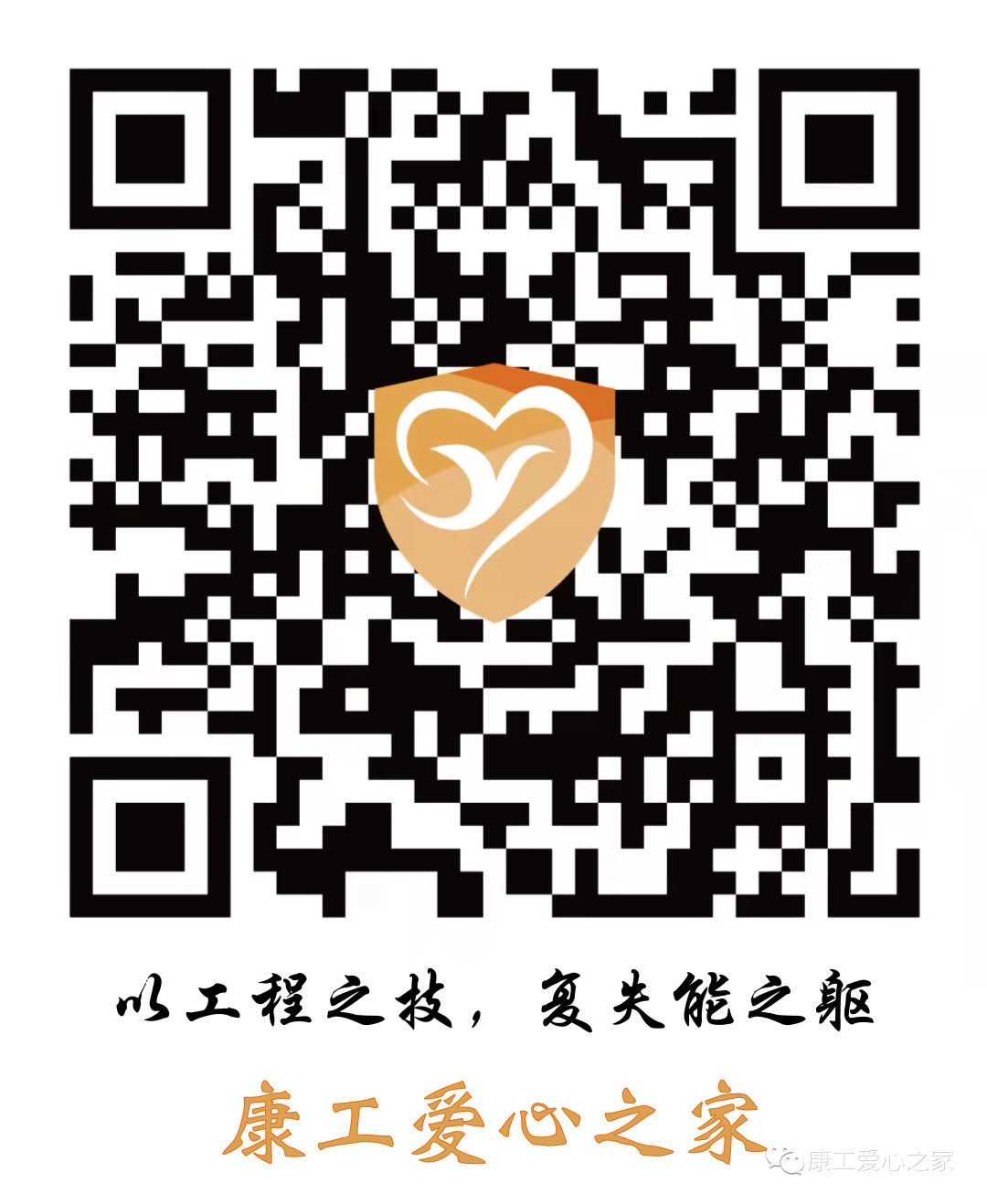 什么是费城颈托康复科普｜颈托在工伤康复中的应用_https://www.jmylbn.com_新闻资讯_第25张