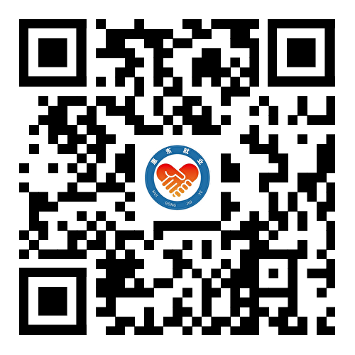 附件1.惠东县人力资源和社会保障局公开招聘编外人员报名表.png