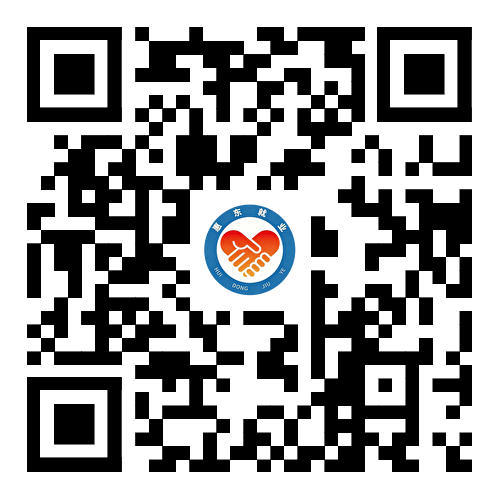 附件1：就业见习岗位信息表.png